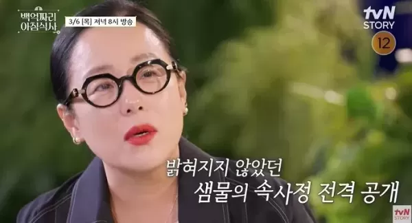 정샘물 김태희, 촬영 중 5인조 권총 강도 만났다... 9시 뉴스에도 나왔던 사건
