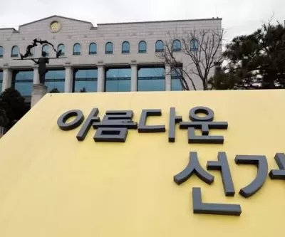 국회의원, 후원금 얼마 받았나 봤더니... 민주당 345억·국힘 213억