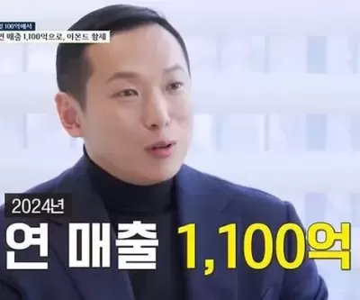 매출 1100억 K아몬드 HBAF 대표, 자택 공개... 슈퍼카가 몇대야