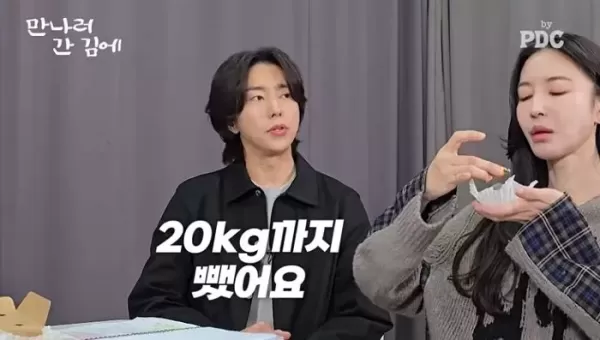 2개월 만에 20kg 감량한 배우 윤현민 다이어트법 공개 되게 안 좋은 방법인데...