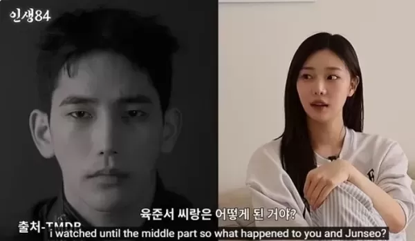 육준서와 공개연해 하고 싶다던 솔로지옥4 이시안... 현커 질문에 말 돌렸다