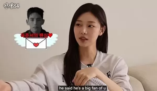 육준서와 공개연해 하고 싶다던 솔로지옥4 이시안... 현커 질문에 말 돌렸다