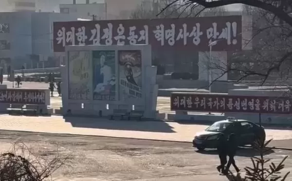 108만원에 4박 5일 북한 관광 다녀온 독일인이 전한 북한의 현실 (영상)