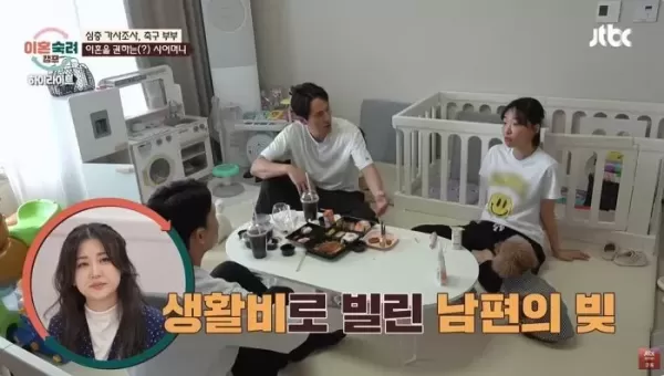전 축구선수의 폭력적인 언행과 협박으로 트라우마 호소하는 만삭 아내... 시댁은 쇼하냐