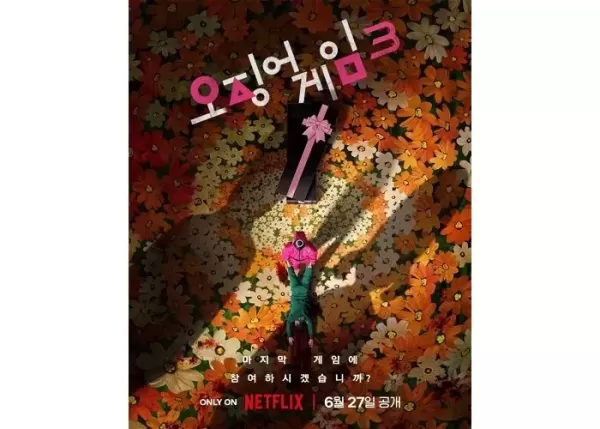 월클과 월클의 만남... 밀라노서 얼굴로 국위선양한 이정재X진