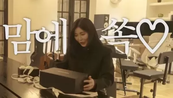 65억 건물주 강민경, 현금박치기로 샤넬 명품백 사서 이해리에 선물