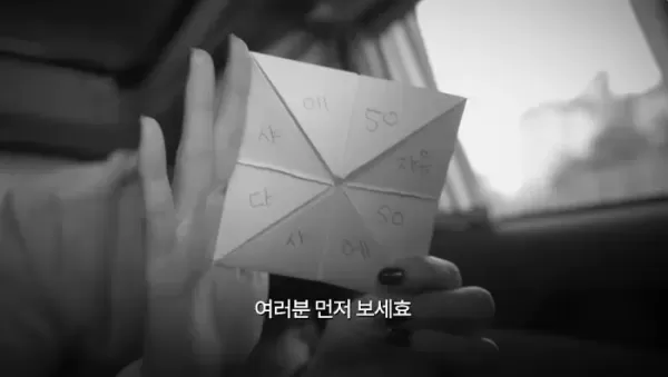 65억 건물주 강민경, 현금박치기로 샤넬 명품백 사서 이해리에 선물