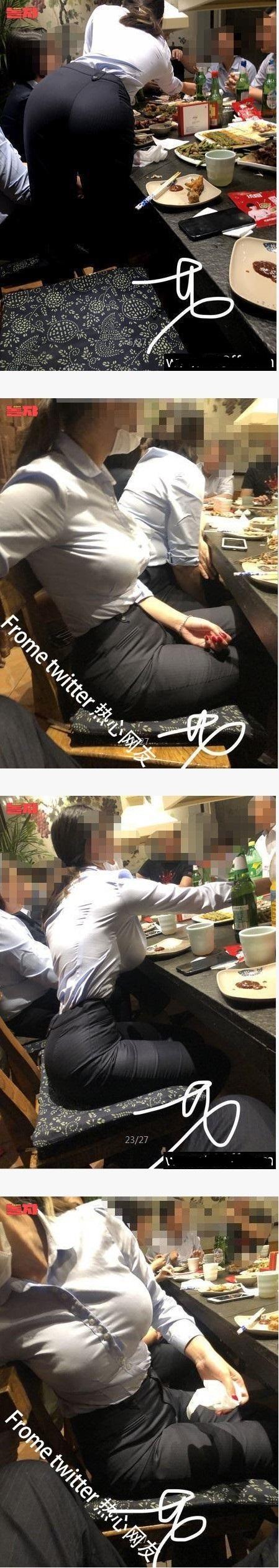 회식자리 여직원 몸매 GOAT