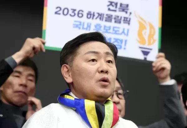 전북, 서울 꺾고 2036 올림픽 유치 국내 후보지 선정... 잼버리 교훈 삼을 것