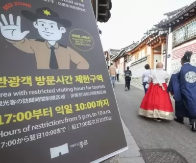 데이트 인기 코스인 이곳, 오늘(1일)부터 통금 어기면 과태료 10만원 낸다