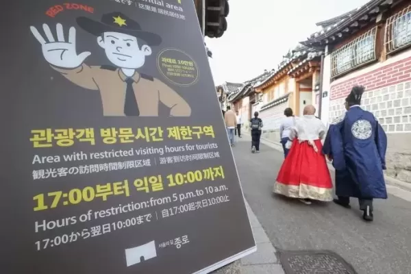 데이트 인기 코스인 이곳, 오늘(1일)부터 통금 어기면 과태료 10만원 낸다