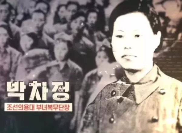 송혜교·서경덕, 3·1절 맞아 독립군 여전사 박차정 전세계에 알린다