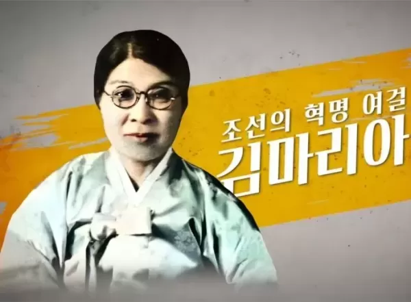 송혜교·서경덕, 3·1절 맞아 독립군 여전사 박차정 전세계에 알린다
