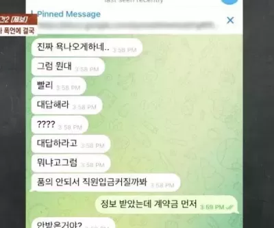 어린 상사 폭언 시달리다 세상 등진 BMW 딜러사 영업사원, 두 자녀 둔 30대 가장이었다
