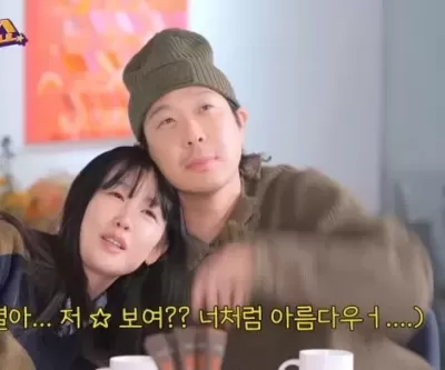 하하♥︎ 별 의료사고로 식물인간된 아빠 11년 간호하는 모습에 결혼 결심