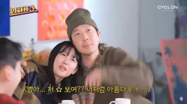 하하♥︎ 별 의료사고로 식물인간된 아빠 11년 간호하는 모습에 결혼 결심