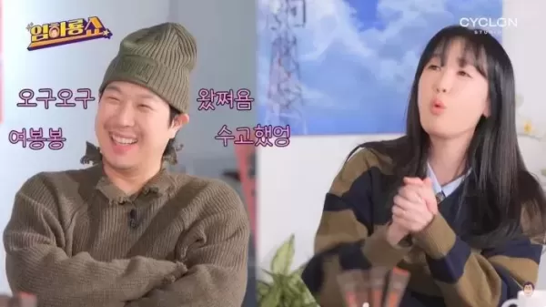 하하♥︎ 별 의료사고로 식물인간된 아빠 11년 간호하는 모습에 결혼 결심