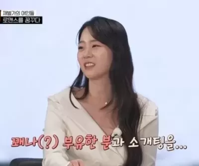 카라 한승연 재벌가 자제와 소개팅한 적 있다... 내가 거절