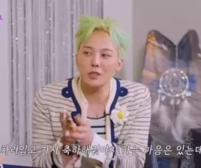 지드래곤, 하객룩 부담 토로 결혼식 갈 때마다 새옷 사... 수지타산 안 맞아