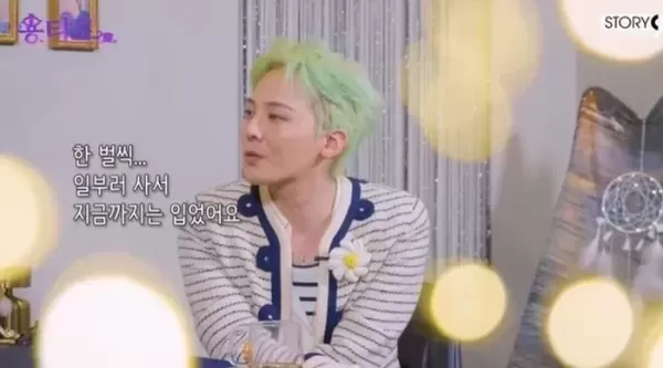 지드래곤, 하객룩 부담 토로 결혼식 갈 때마다 새옷 사... 수지타산 안 맞아