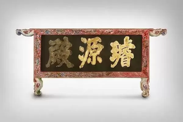 국가유산청, 롤 만든 라이엇게임즈 도움으로 환수한 7번째 문화재 공개