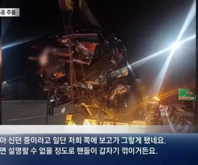 고속도로서 신발 갈아신다가 5중 추돌사고 유발한 50대 운전자
