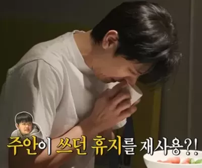 코 푼 휴지부터 욕조물까지... ♥김소현도 경악하게 만든 손준호의 재사용 정신