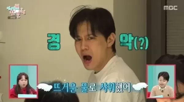 코 푼 휴지부터 욕조물까지... ♥김소현도 경악하게 만든 손준호의 재사용 정신