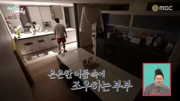 코 푼 휴지부터 욕조물까지... ♥김소현도 경악하게 만든 손준호의 재사용 정신