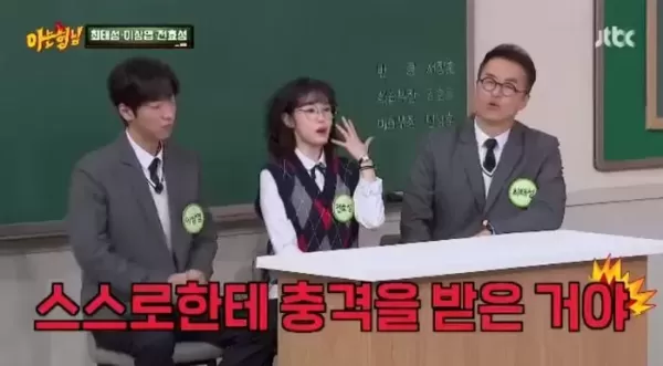 전효성, 일베 논란 심경 고백... 악플이 동아줄이었다 밝힌 이유