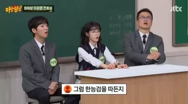 전효성, 일베 논란 심경 고백... 악플이 동아줄이었다 밝힌 이유
