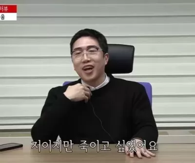 24기 영식 옥순에 어안이 벙벙했던 나자신 죽이고 싶어... 악플에 반성의 눈물
