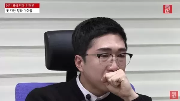 24기 영식 옥순에 어안이 벙벙했던 나자신 죽이고 싶어... 악플에 반성의 눈물