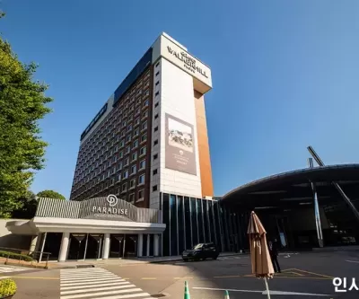 삼일절에 일본인 VIP 초청해 고급 식사 대접... 파라다이스, 친일파티 논란