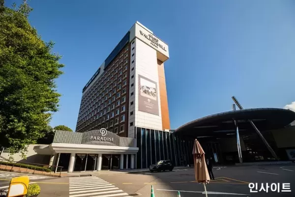 삼일절에 일본인 VIP 초청해 고급 식사 대접... 파라다이스, 친일파티 논란