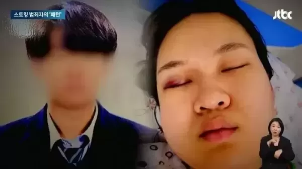 반성문마다 필체 다른데도 감형... 거제 교제 살인사건 유족 울분