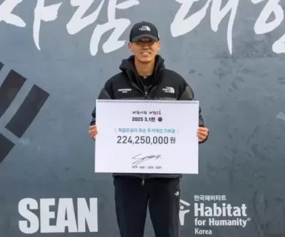 션, 올해 3·1절도 달렸다... 2억2000만 원 기부금 독립유공자 후손에 전달