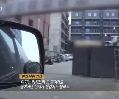 범죄도시 현실판이 된 나라... 한국인 수백명 감금되어 있다는 캄보디아 가보니