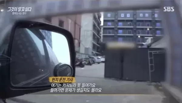 범죄도시 현실판이 된 나라... 한국인 수백명 감금되어 있다는 캄보디아 가보니