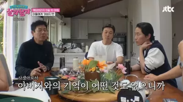 사생아로 태어나 아버지 기억 없어... 가슴 아픈 과거 고백한 배우 성동일