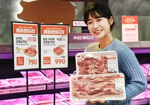 오늘을 3월 3일 삼삼데이... 데형마트 초저가 삼겹살 전쟁에 700원대 삼겹살 등장
