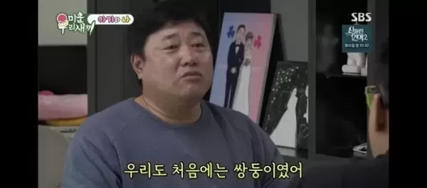 처음엔 쌍둥이었는데 8주차에 아들이... 55세에 딸 얻은 양준혁, 아픈 사연 털어놓았다