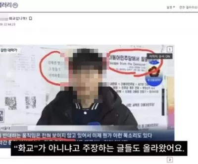 나는 화교 아닙니다... 한국 국적 셀프 인증 나선 서울대생과 중증외상센터 작가
