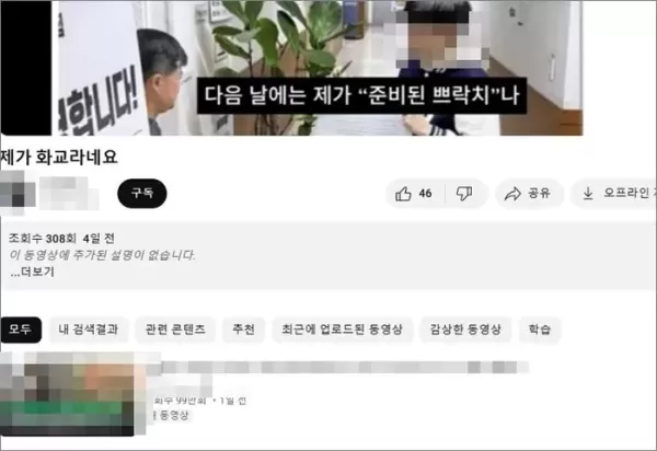 나는 화교 아닙니다... 한국 국적 셀프 인증 나선 서울대생과 중증외상센터 작가