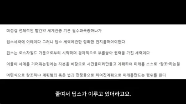 나는 화교 아닙니다... 한국 국적 셀프 인증 나선 서울대생과 중증외상센터 작가