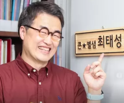 나도 벤츠 타고 싶어 고백한 일타강사 최태성... 고액연봉 거절하고 무료 강의하는 이유