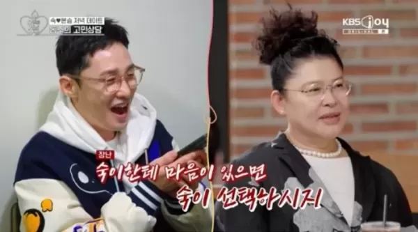 본격 연애 시작한 오만추 이영자♥황동주... 속마음 확인 후 해외여행까지 계획