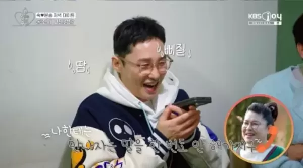 본격 연애 시작한 오만추 이영자♥황동주... 속마음 확인 후 해외여행까지 계획