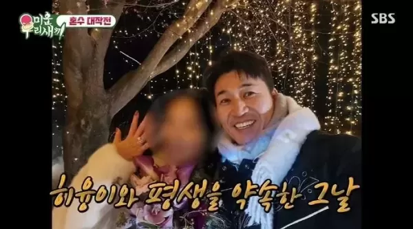 김종민, ♥예신에 3캐럿 다이아 반지 선물?... 3캐럿 다이아몬드 반지부터 껴봤다