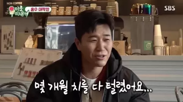 김종민, ♥예신에 3캐럿 다이아 반지 선물?... 3캐럿 다이아몬드 반지부터 껴봤다